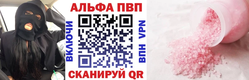 A PVP СК КРИС  Купить  Данилов 