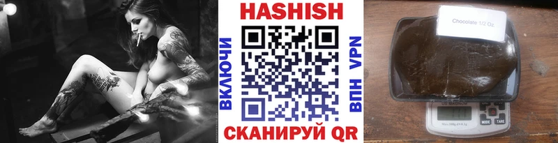 ГАШИШ Изолятор  Купить где  Данилов 