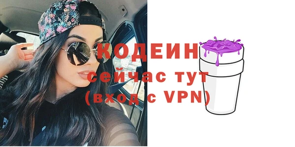 Альфа ПВП Дмитровск