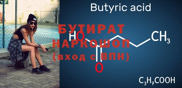 трава Гусев