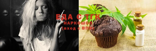 амфетамин Гусь-Хрустальный