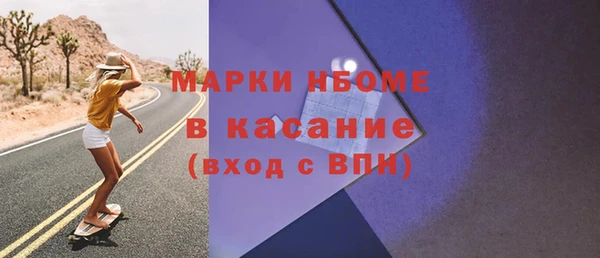 Альфа ПВП Дмитровск