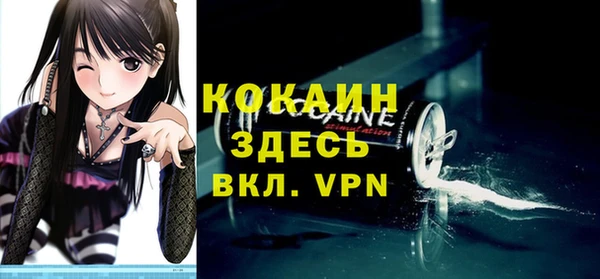 трава Гусев
