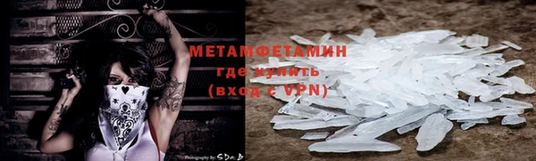 Альфа ПВП Дмитровск