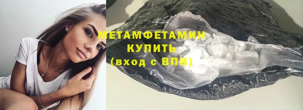 альфа пвп VHQ Дмитриев