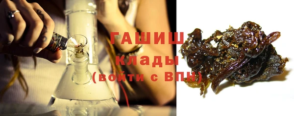 амфетамин Гусь-Хрустальный