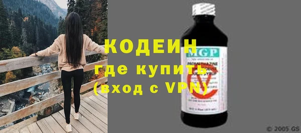 бошки Елизово