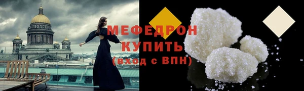альфа пвп VHQ Дмитриев