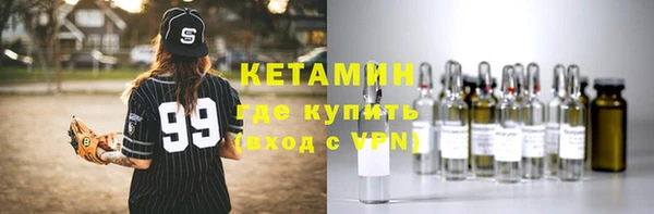 альфа пвп VHQ Дмитриев