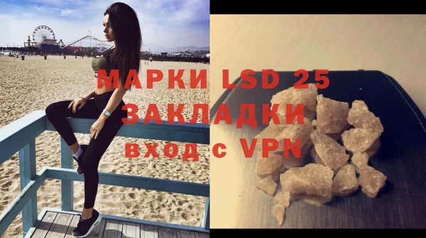 альфа пвп VHQ Дмитриев