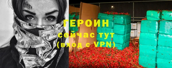 альфа пвп VHQ Дмитриев