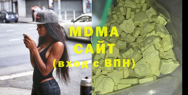 альфа пвп VHQ Дмитриев