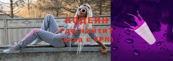 наркотики Гусиноозёрск