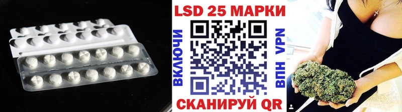Купить  Данилов  ЛСД экстази кислота 