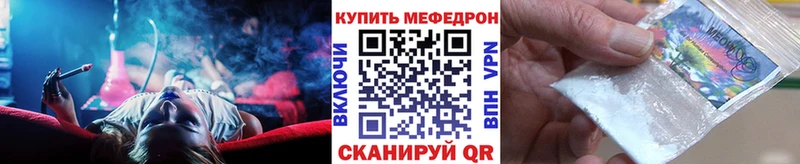 Мефедрон мяу мяу  Данилов 