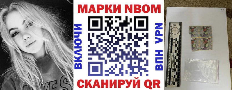 Купить Данилов Наркотические марки 1500мкг
