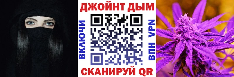 Бошки Шишки план Данилов